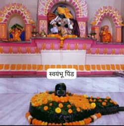 जोतिर्लिंग मंदिर